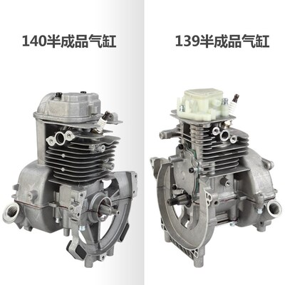 割草机割灌机汽缸139 140 gx3v5 36 40-5 44-5 G45 40-6打草机缸