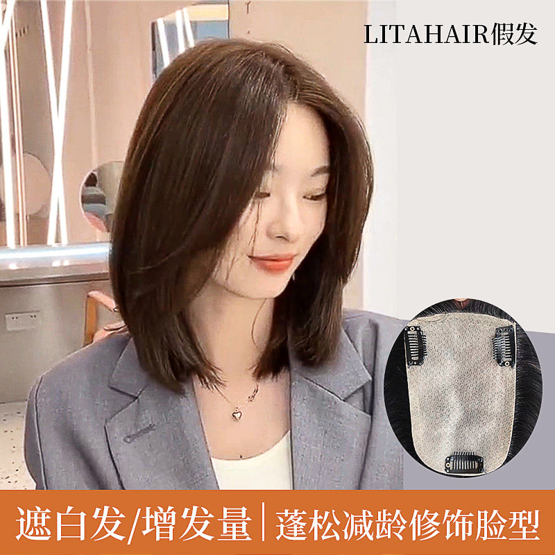 头顶补发片女真发发顶遮白发假发贴片无痕隐形一片U式递针假发片