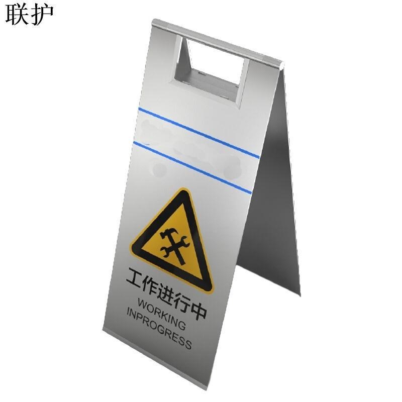 联护电力安全标识牌安全标示牌设备牌警示F牌不锈钢牌1000*1000定