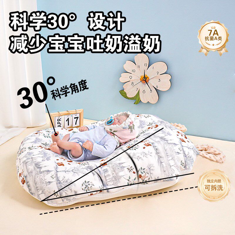 开悦婴儿斜坡枕趴睡趴趴枕宝宝减少吐奶斜坡垫哺乳枕躺睡喂奶枕防