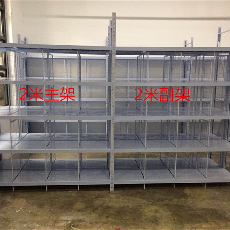分隔片货架仓储货架轻型货架仓储角铁货架库房货架