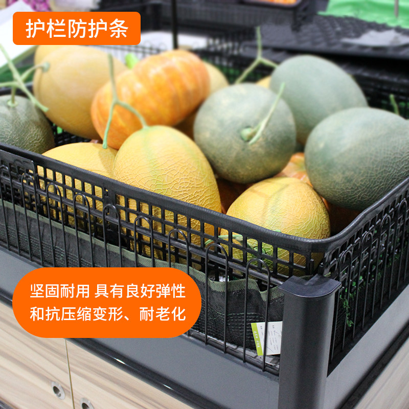 超市水果护栏压条蔬菜隔板x果蔬围栏卡条生鲜挡板防撞条包边