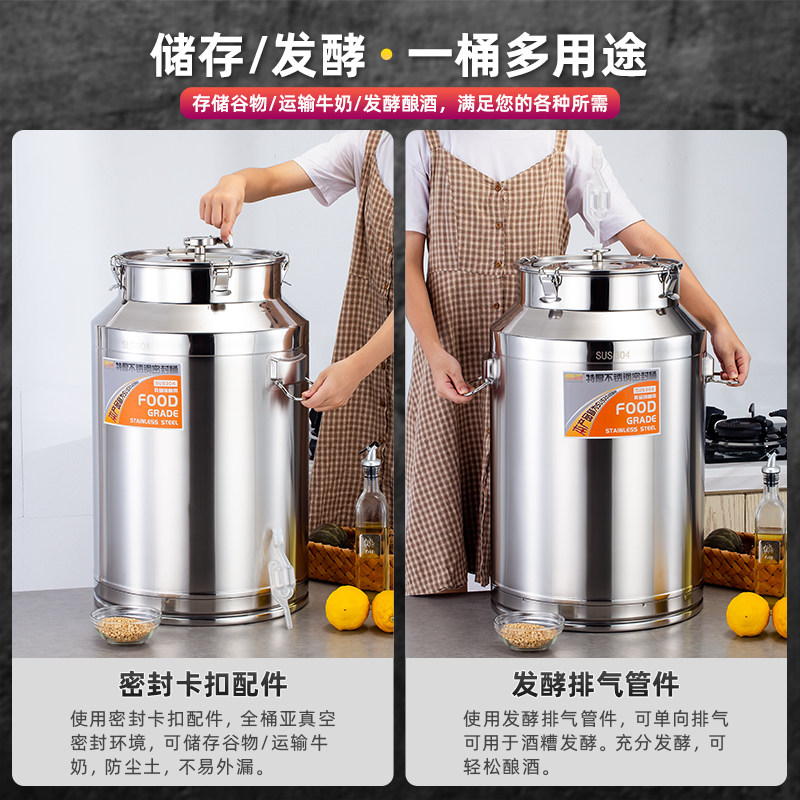 304不锈钢发酵桶密封酿酒桶自酿葡萄酒水果P孝素桶啤酒桶泡酒桶