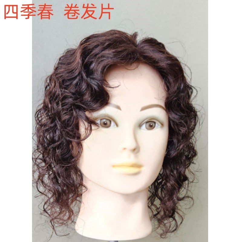 卷发头顶遮白发真人发 轻薄假发补秃顶 全M递针卷发片 增加发量