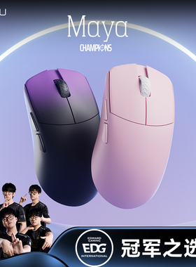 LAMZU兰族小MAYA 45g轻量化csgo 3950无畏契约8Khz轮询CS瓦三角洲