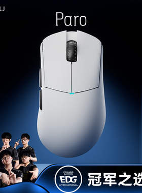 LAMZU兰族保罗PARO 48克轻量化右手无线电竞鼠标无畏契约CS2 APEX