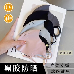 新款黑胶防晒防紫外线口罩冰丝女轻薄透气凉感3D立体支撑