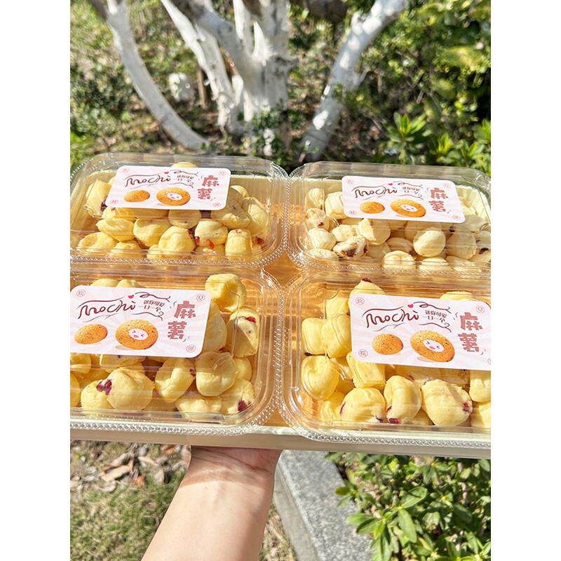 烘焙包装网红迷你麻糬包装盒泡芙小蛋糕甜点零食一次性包装盒