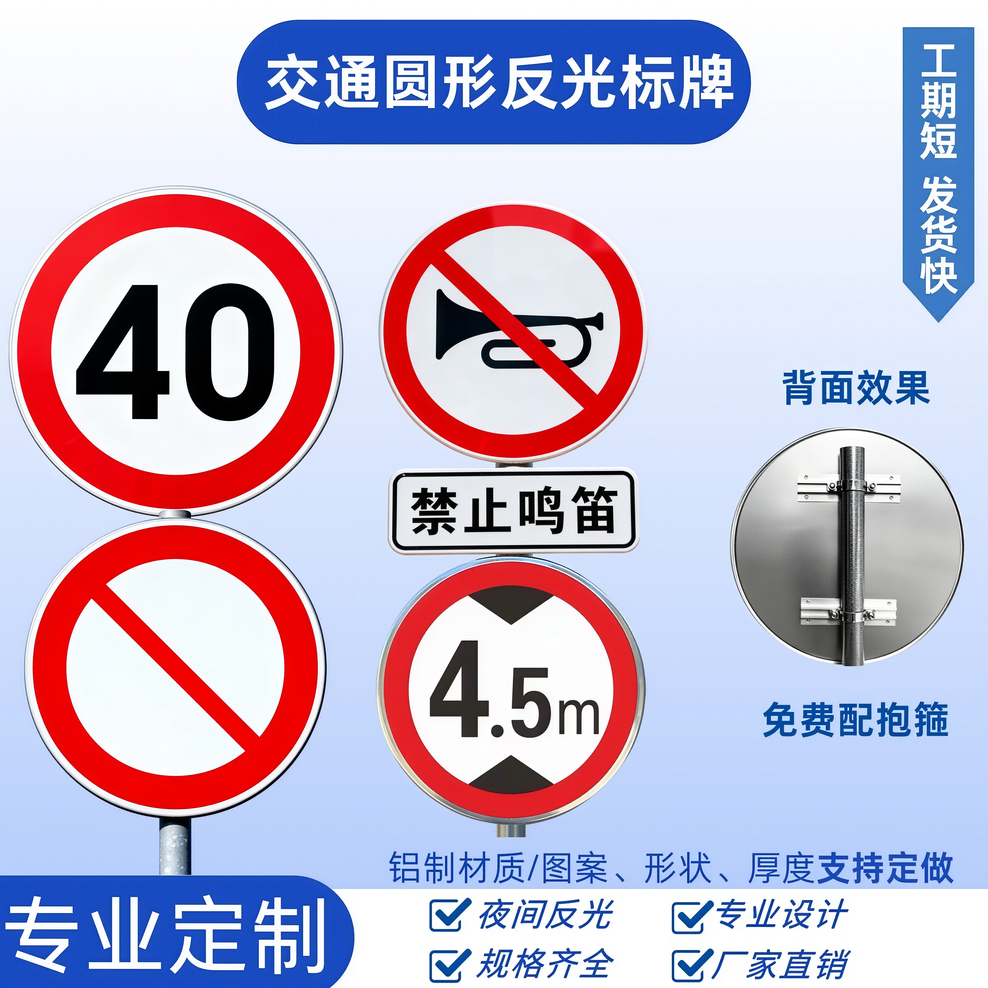 警示牌定制交通圆形标志牌限速牌限高限速反光标识牌交通标识牌图片