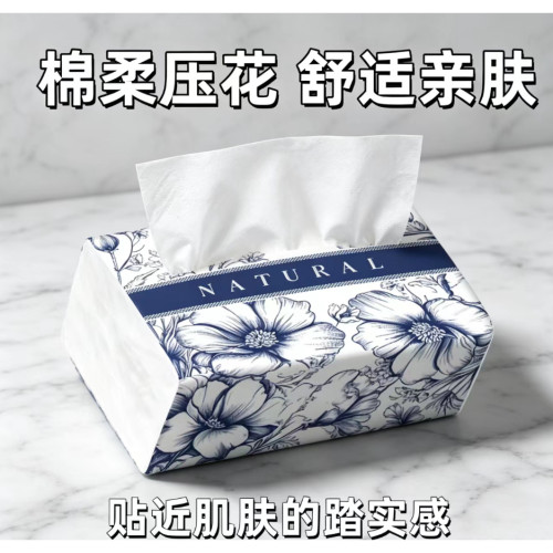 原木抽纸加厚加量大包抽纸纸巾家庭装面巾纸抽餐巾纸卫生纸擦手纸