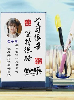 励志学生鼓励学习生日礼物笔筒收纳书桌摆件学习很苦坚持很酷摆台