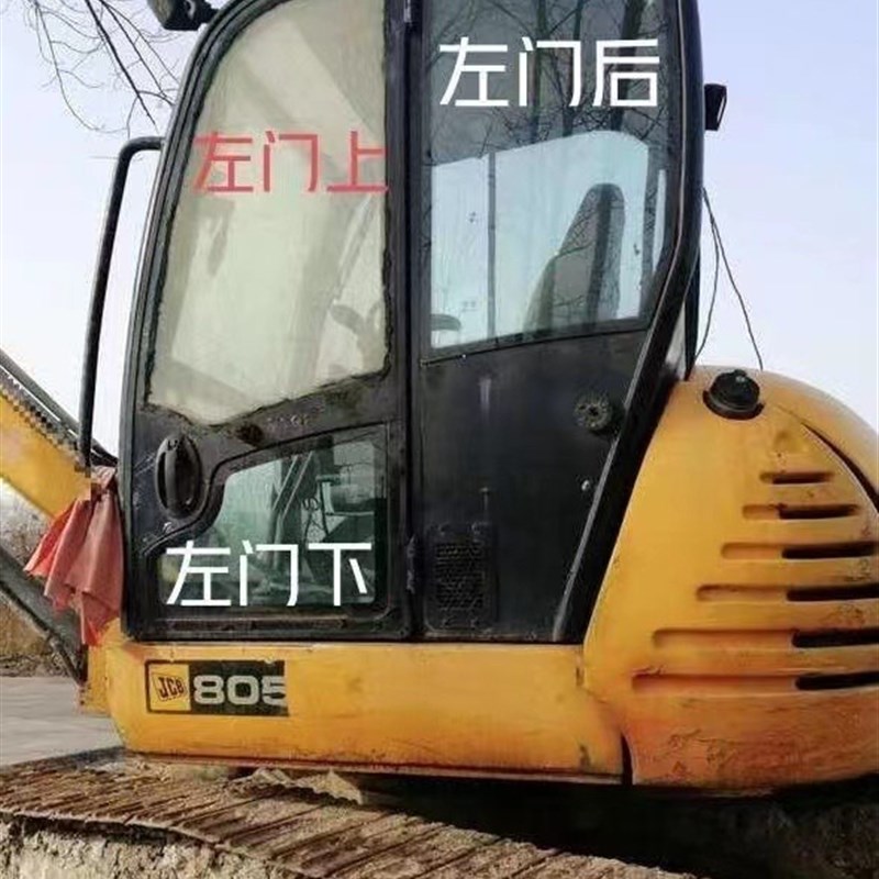 杰西博JCB8056挖机玻璃前挡风上下门后侧档右推拉窗钢化玻璃