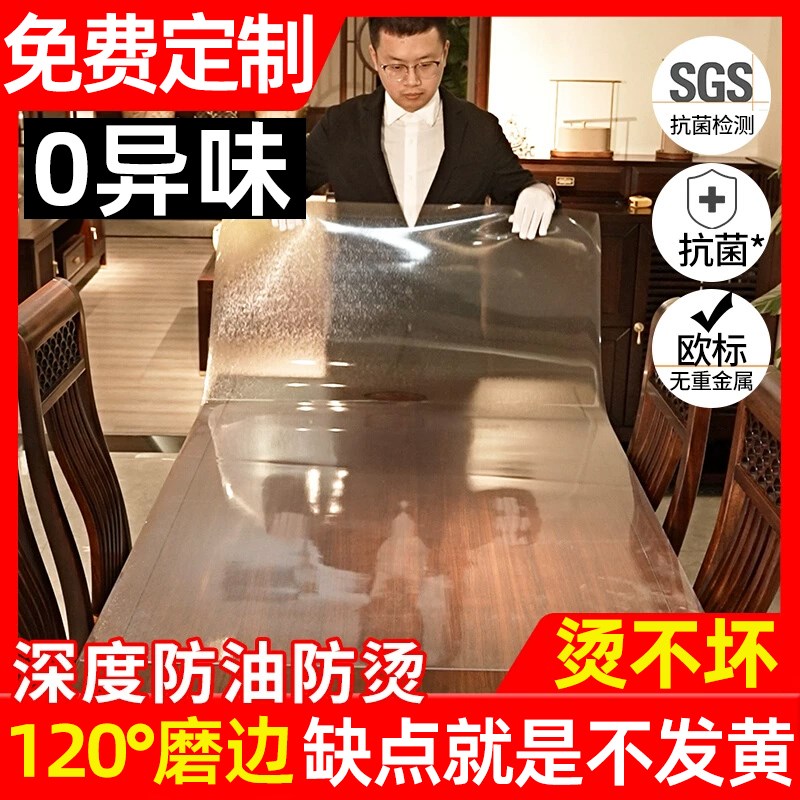餐饮店桌垫透明pvc软膜防水防油防烫免洗2025新款保护垫桌布
