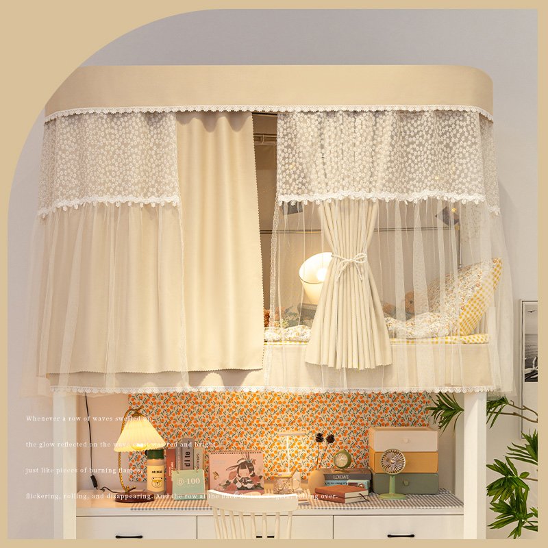 橘喵法式宿舍床帘u型轨道大学生寝室上下铺强遮光窗幔纱蚊帐一体