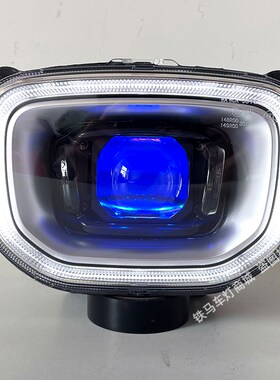 适用南方梦拉丽莎150大灯总成蒙娜丽莎改装LED双光透镜矩阵恶魔眼