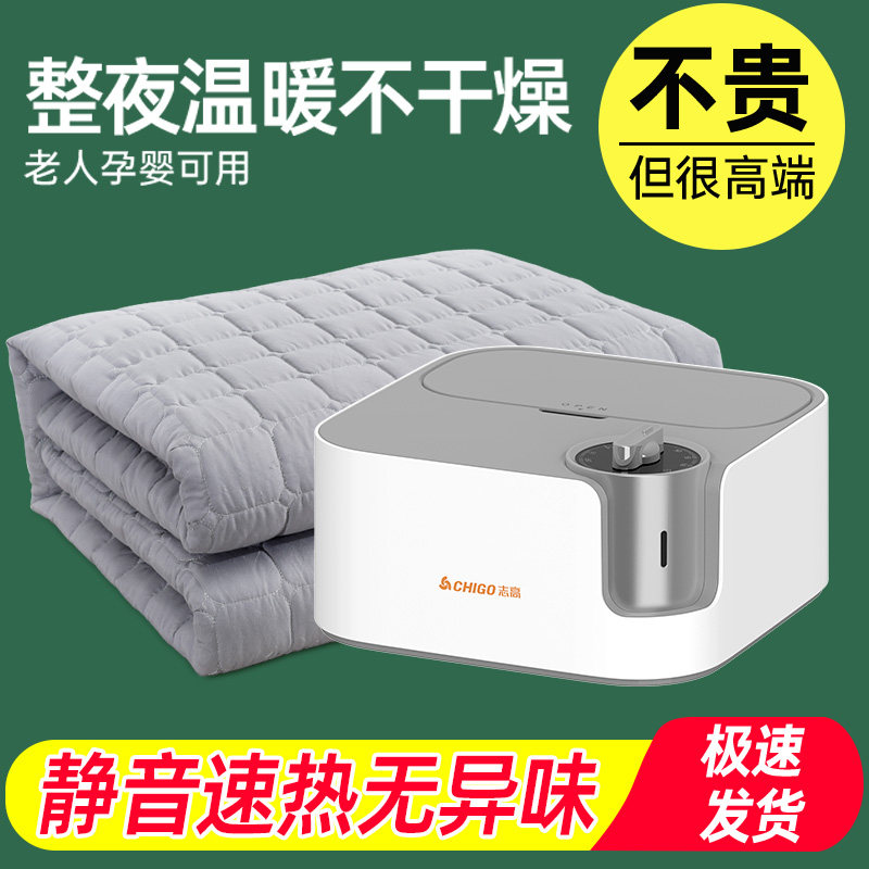 水暖电热毯家用水循环单双人暖脚2024新款调温的全套电褥子s18021,生活电器,水暖毯/水循环加热毯,淘宝优惠券,粉丝福利购,淘宝优惠卷