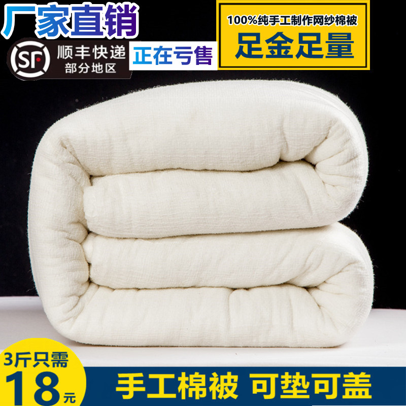 棉絮床垫絮棉花垫被褥子床褥垫被子双人家用单人学生宿舍软垫铺底