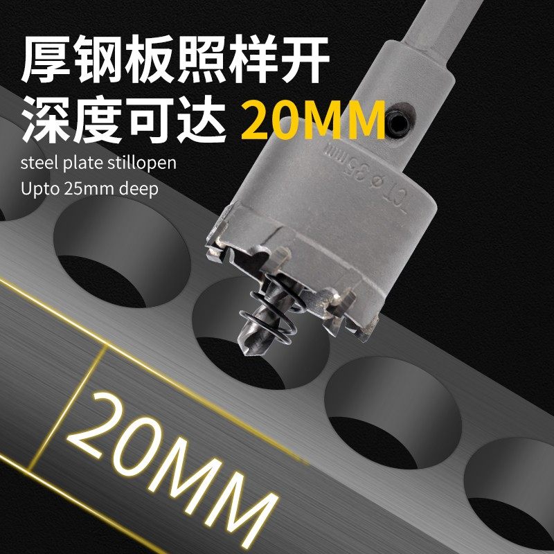 汇跃合金开孔器钻头不锈钢薄板打孔金属铝合金铁板扩孔器40-130mm,五金/工具,扩孔钻,淘宝优惠券,粉丝福利购,淘宝优惠卷