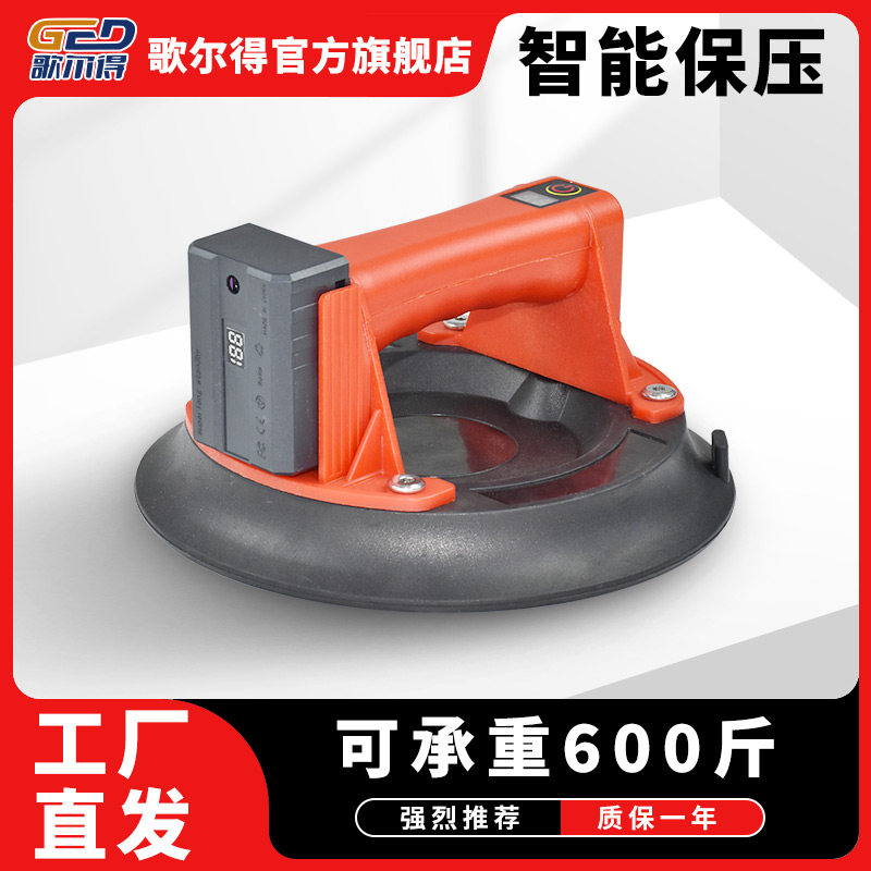 歌尔得电动吸盘自动补气强力曲面吸盘大理石瓷砖玻璃真空吸提器,五金/工具,玻璃吸盘,淘宝优惠券,粉丝福利购,淘宝优惠卷