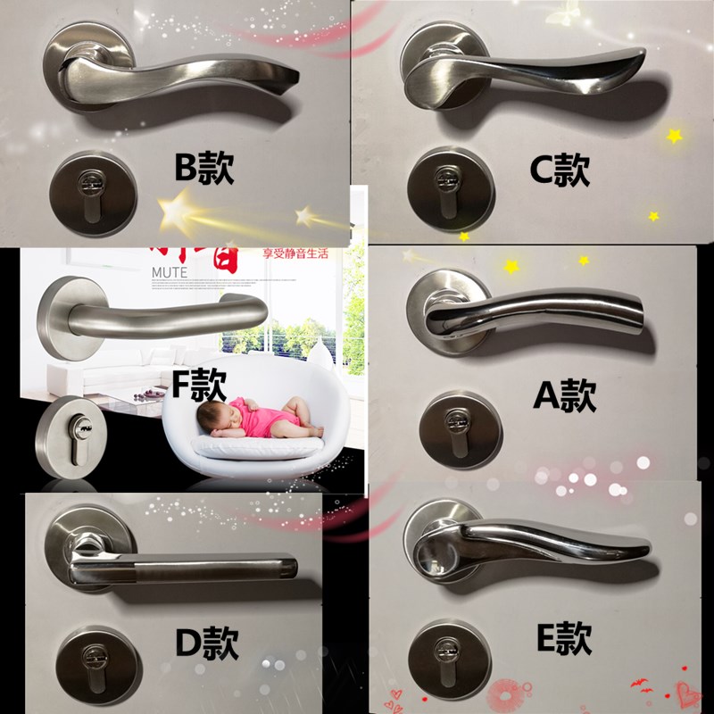 304不锈钢分体锁防火门锁医院门锁办公室门锁分体门锁锁具72-85