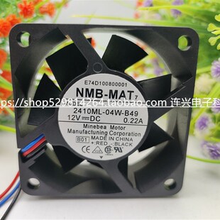 B89风扇 B79 B59 04W B20 B60 B40 B70 2410ML B49 B69 B50