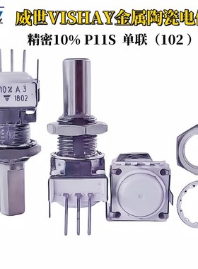 威世VISHAY精密10%金属陶瓷1K 电位器   P11S1F0APFW10T2067