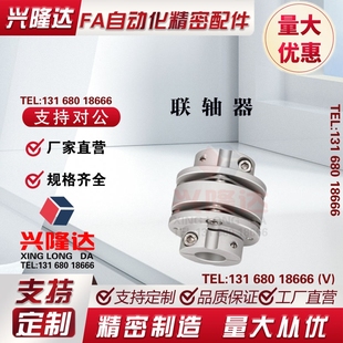 D39 D56 D34 d44 簧片联轴器单簧片CPCC CPCCK