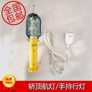 西子奥 斯电梯轿顶航灯带漏保价格可议 斯轿顶行灯手持行灯奥