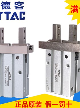 原装亚德客手指气缸HFKL/HFK-10/16/20/25/32/40-B/N/F/R/W/M