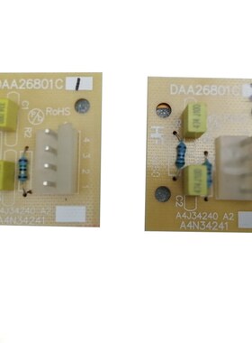 DAA26801C1/2终端吸收版DAA26801C2抗干扰奥的斯电梯A4J34241 0