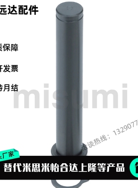 CLBDG/CLBR/CLBRH/KCLBM4 5 6 8 10 12-15 20 25 30 35 40 铰链销