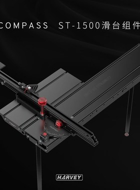 ST-1500 海威滑动推台木工台锯机械附件快速限位微调海威sawstop