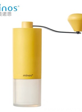 []品牌甄选minos 明黄色手摇磨豆机 一人份手冲实用装备