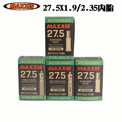 MAXXIS玛吉斯内胎27.5*1.5/1.75/1.9/2.35山地车胎美嘴法嘴