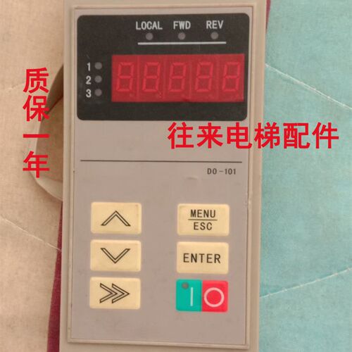 全新原厂广日电梯GRACE00/GRACE01门机调试面板/操作器DO-101