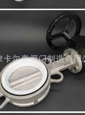 D371F-16P涡轮对夹304不锈钢四氟蝶阀DN40-600耐酸碱腐蚀中线阀门