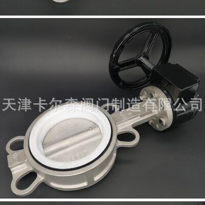 D371F-16P涡轮对夹304不锈钢四氟蝶阀DN40-600耐酸碱腐蚀中线阀门