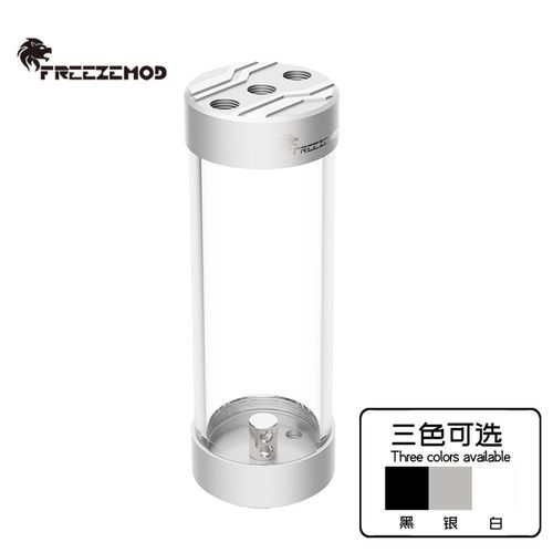FREEZEMOD电脑水冷60MM彩色水箱内置排泡器2019款YSX-PMD撞色版