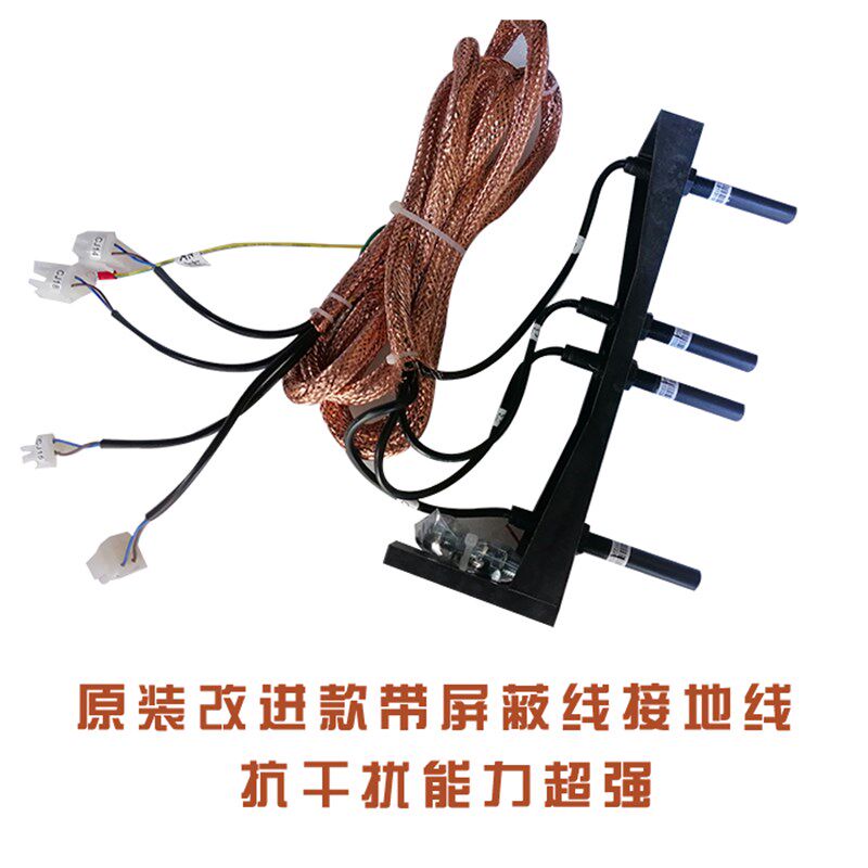 奥的斯电梯平层感应器 OH6000/ReDa 烟杆装置HAA29505AA2/1顺丰