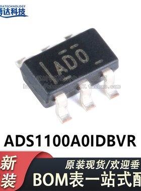 原装正品 ADS1100A0IDBVR SOT23-6自校准16位模拟 数字转换器芯片
