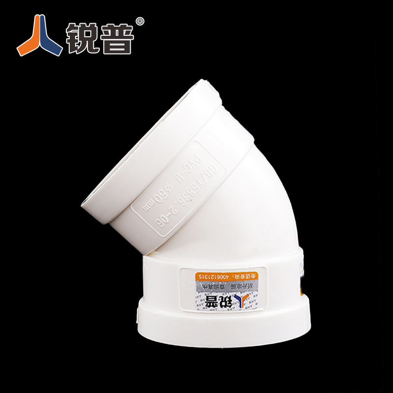 家装50 75 110 160 200 PVC排水管 45度弯头排水 PVC水管管件配件