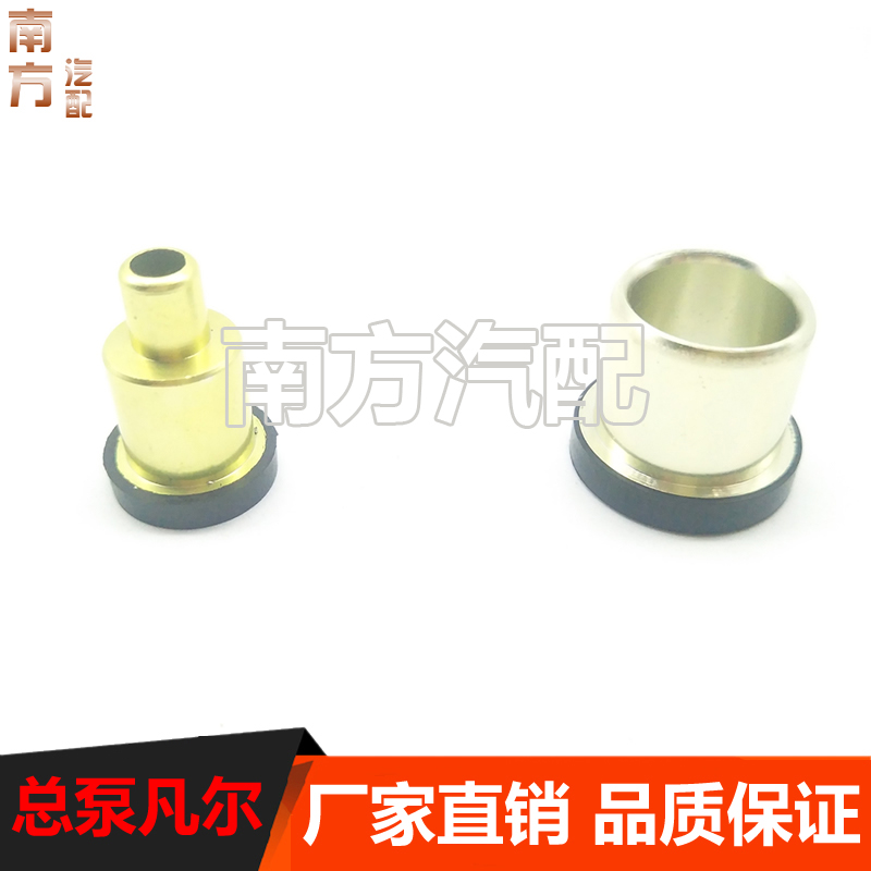 刹车总泵修理包 凡尔140 153常用精品接头