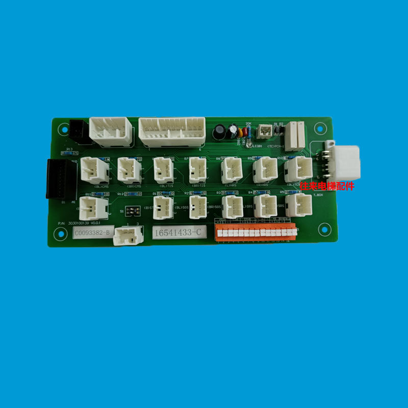 日立电梯 扶梯下部检修箱分插接板 C0093382-B 接口板C0093382-A