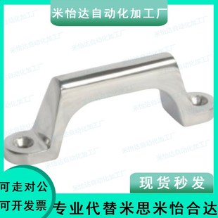 L150 L100 L200不锈钢方形压铸拉手304把手机箱米思米 L80 XAK01