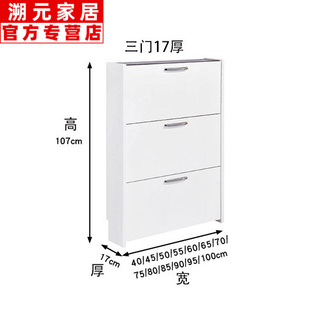 北欧薄款家用入户24cm40宽50翻斗柜鞋柜17公分门口阳台80-1米矮柜