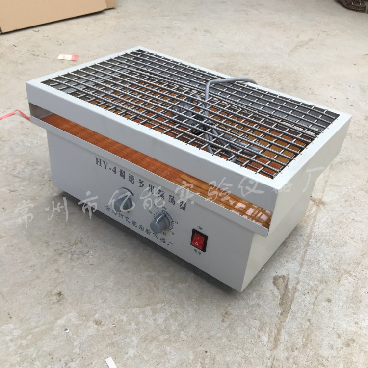 HY-4调速多用振荡器 往复振荡器 水平往复摇床 康氏振荡器