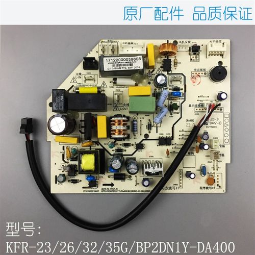 原厂美的变频挂机空调主板电路板 KFR-26/32/35G/BP2DN1Y-DA400
