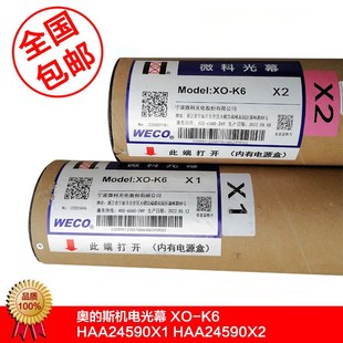 HAA24590X1 4Pwbox 奥 AC220 09A6 2U电源盒 斯电梯光幕XO