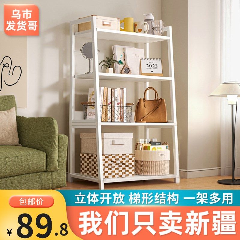 新疆包邮ins风书架落地卧室家用多层储物置物架铁艺收纳梯形架子,童装/婴儿装/亲子装,儿童装饰手表,淘宝优惠券,粉丝福利购,淘宝优惠卷