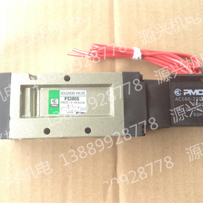 韩国正品PMC电磁阀PS380S 二位五通先导式电磁阀 AC220V/DC24V